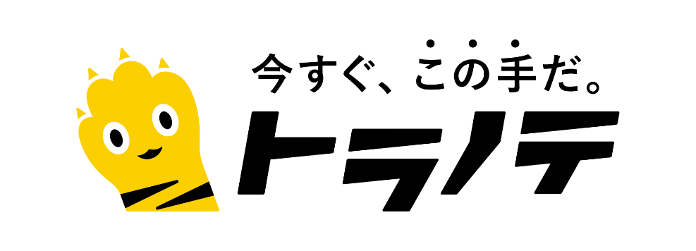 トラノテバナー