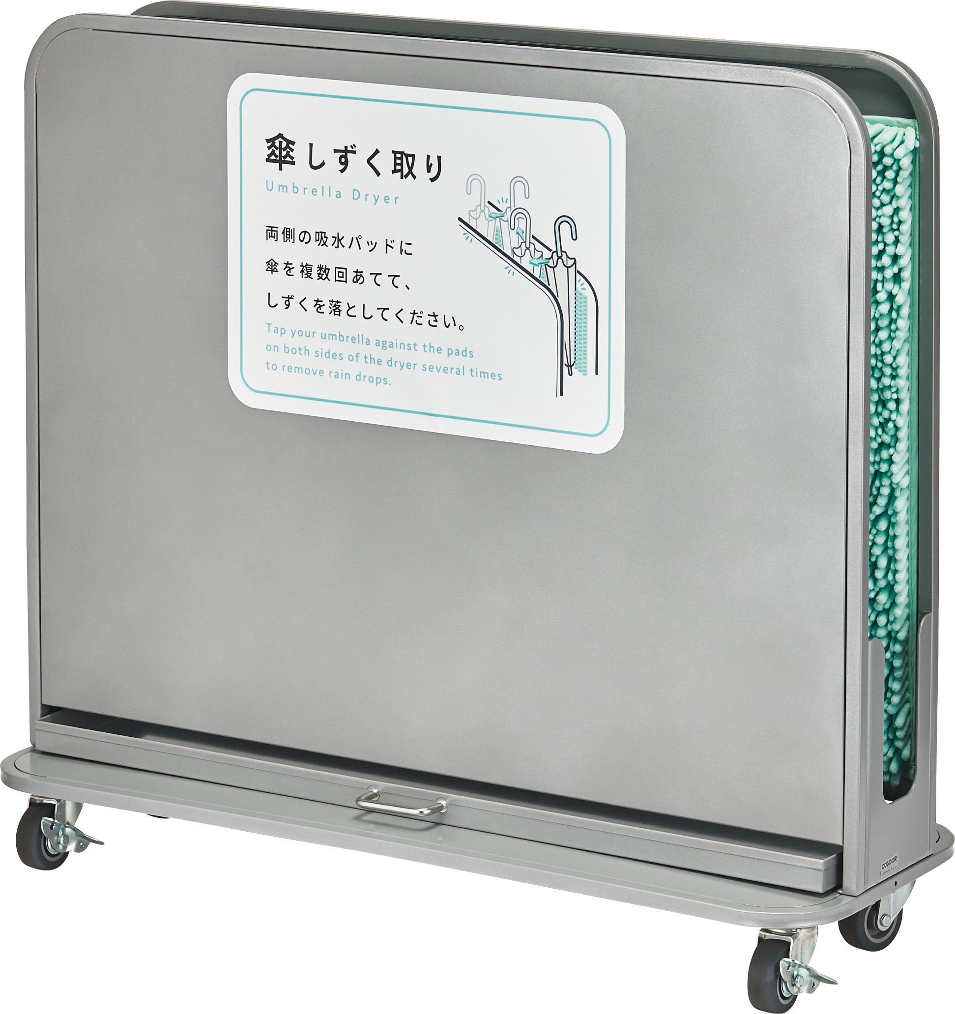 山崎産業株式会社｜傘しずく取りNHD シルバー 