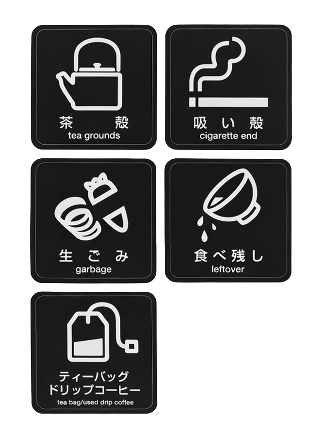 山崎産業株式会社｜ダストポット ST-8