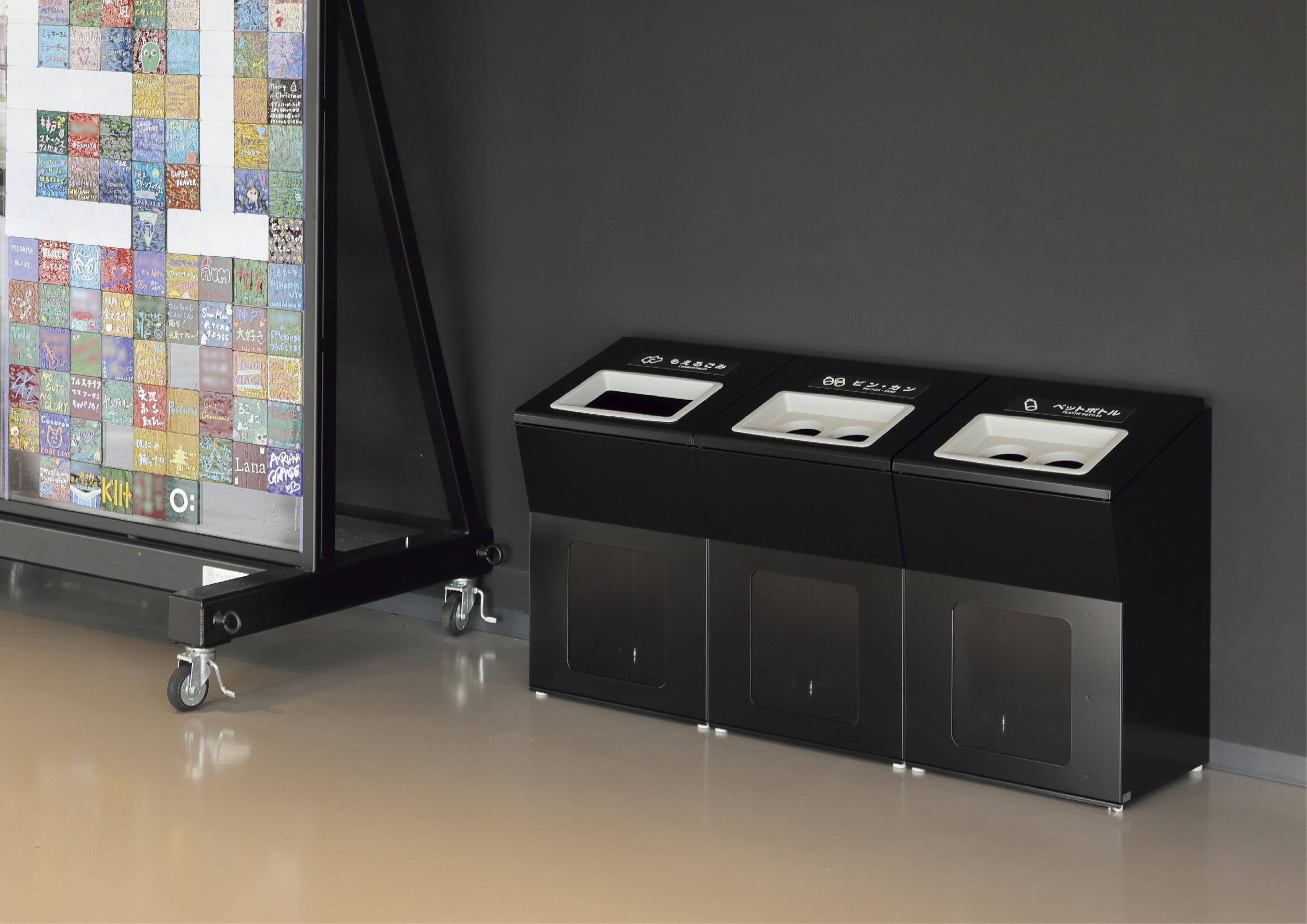 山崎産業株式会社｜リサイクルボックスAP BK-1